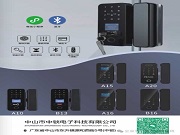 讓進出成為優雅儀式丨玻璃門智能鎖的便捷與安全