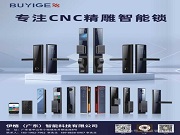 別誤會那把鑰匙孔|它是智能時(shí)代留給你的安全底線