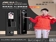 福樂門尊享12號:用AI,重新定義一扇門的高度