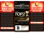 新秀崛起，質領未來 | 龍霆智能鎖榮膺“消費者優選品牌”大獎