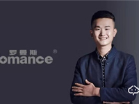 專訪羅曼斯王偉志 | 彎道超車背后的年輕與創新