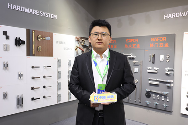 2024門鎖網(wǎng)專訪德國賽福五金劉國棟
