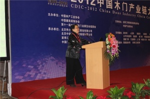 領(lǐng)導(dǎo)致辭