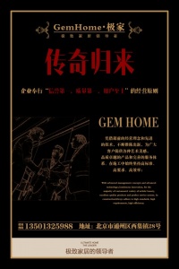 我們的經營原則：“信譽第一，質量第一，用戶至上”