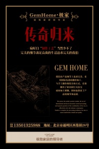 一扇好門的“制作工藝”