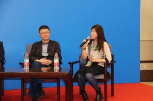 2016中國門業(yè)年會(huì)、重塑產(chǎn)業(yè)鏈價(jià)值大會(huì)