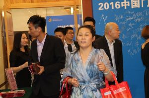 2016中國門業(yè)年會(huì)、重塑產(chǎn)業(yè)鏈價(jià)值大會(huì)