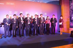 2016中國門業(yè)年會(huì)、重塑產(chǎn)業(yè)鏈價(jià)值大會(huì)