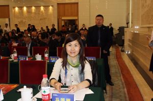 2016中國門業(yè)年會(huì)、重塑產(chǎn)業(yè)鏈價(jià)值大會(huì)