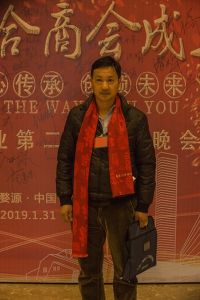 2018婺源門業商會成立大會