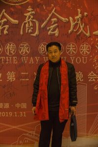 2018婺源門業商會成立大會