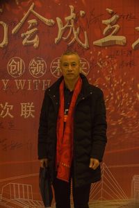 2018婺源門業商會成立大會