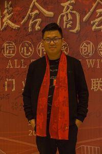 2018婺源門業商會成立大會