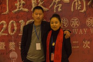 2018婺源門業商會成立大會