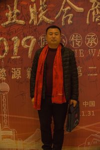 2018婺源門業商會成立大會