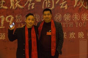 2018婺源門業商會成立大會