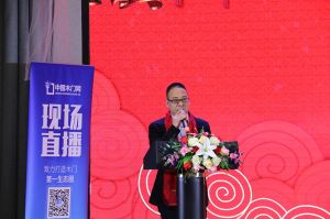 2018婺源門業商會成立大會