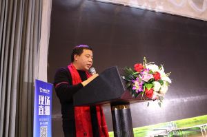 2018婺源門業商會成立大會