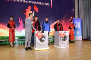 2018婺源門業商會成立大會