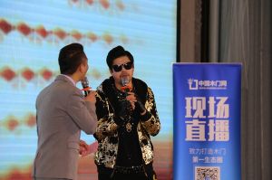 2018婺源門業商會成立大會