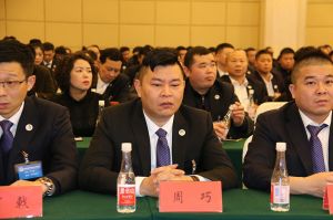 2018溫州定制家居年會