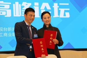 2018溫州定制家居年會