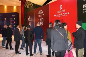 2018溫州定制家居年會