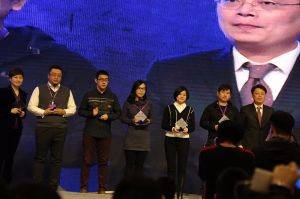 中國電子商務行業聯盟-啟動儀式