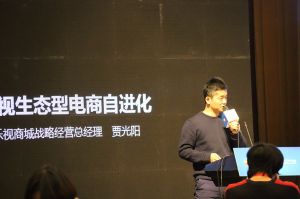 中國電子商務行業聯盟-啟動儀式