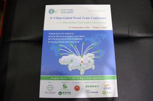 中國-馬來西亞+沙撈越州木業(yè)座談會