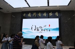 第四屆門窗博覽會