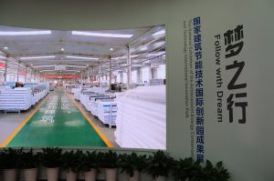 第四屆門窗博覽會