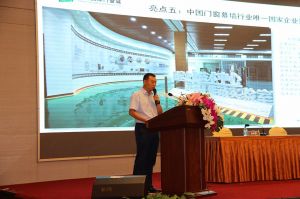 第四屆門窗博覽會