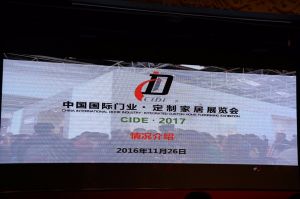 第十六屆中國國際門業預備會