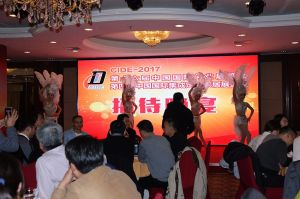 第十六屆中國國際門業預備會