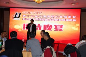 第十六屆中國國際門業預備會