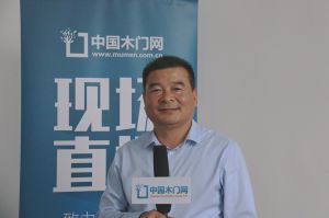 2017山東木材流通協會