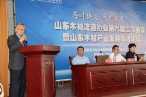 2017山東木材流通協會