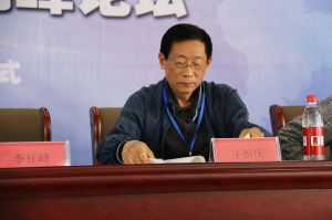 2017山東木材流通協會