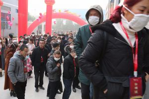 天大年會：2018新盈利模式解密財富峰會