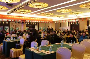 天大年會：2018新盈利模式解密財富峰會