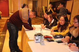 天大年會：2018新盈利模式解密財富峰會