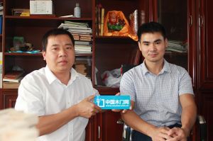 2018山東木材與木制品年會(huì)