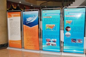 2018山東木材與木制品年會(huì)