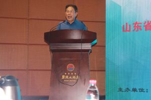 2018山東木材與木制品年會(huì)