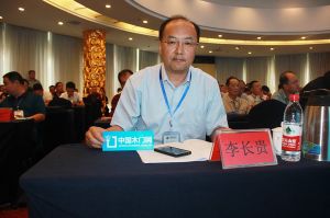 2018山東木材與木制品年會(huì)