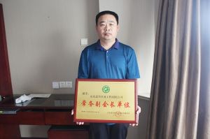 2018山東木材與木制品年會(huì)