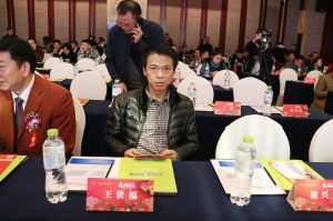 2017重慶木門協會十周年