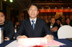 2017重慶木門協會十周年