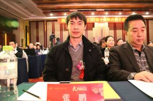 2017重慶木門協會十周年